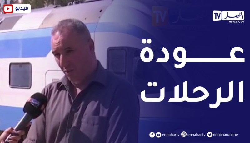 “موفدة النهار إلى محطة آغا..”إستئناف الرحلات غدا إلى محطة مطار هواري بومدين