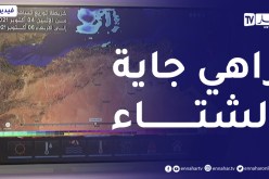 أمطار رعدية غزيرة على 10 ولايات بداية من التاسعة مساء