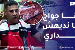 سعر الدجاج يفوق 500دج..حملة المقاطعة لم تنجح على أرض الواقع