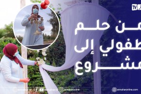 الأغواط: أمينة رويغي..شابة تتفنن في تصميم الديكورات المتنوعة لإرضاء زبائنها