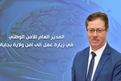 المدير العام للأمن الوطني في زيارة عمل إلى بجاية