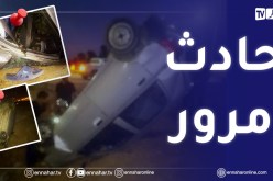 الشلف..6 جرحى في حادث إصطدام بين سيارة ودراجة نارية بالزبابجة