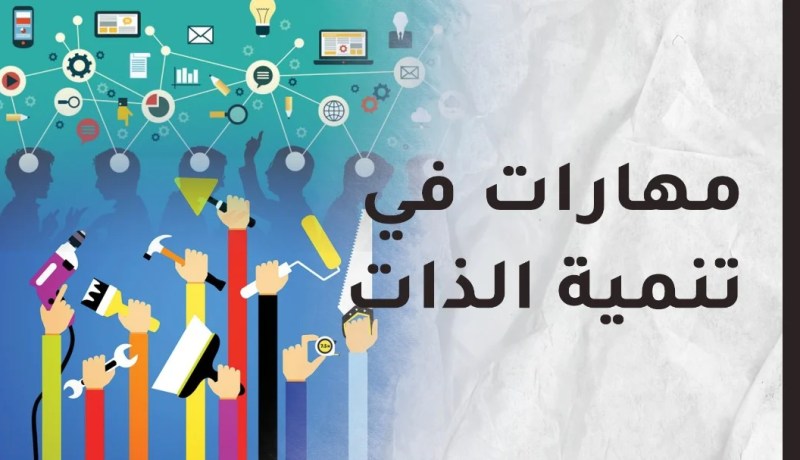 الإجهاد الوظيفي وطرق التعامل معه.