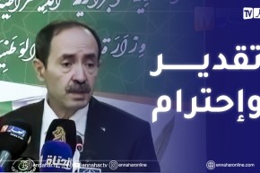 تيسمسيلت : وزير التربية يثمن الدور الذي قدمه ويقدمه الأستاذ الجزائري بمناسبة اليوم العالمي للمعلم