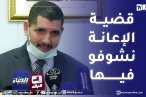 هذا ماقاله وزير النقل حول أزمة شركة الخطوط الجوية الجزائرية
