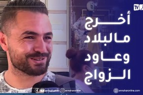 صريح جدا: هل يَتَقَبَّل الأبناء زواج والدهم من إمرأة أخرى..ستصدمكم الإجابات !