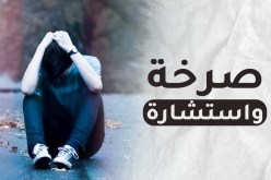 رفيقة دربي تتهمني بتدنيس شرف من هي من صلبي.