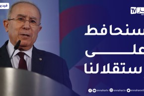 شــــــاهد .. لعمامرة يصف تصريحات ماكرون بـ الإفلاس في الذاكرة