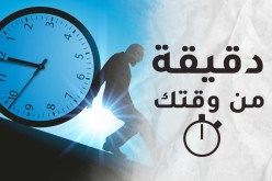 تأمل معنا.. نار الطلاق