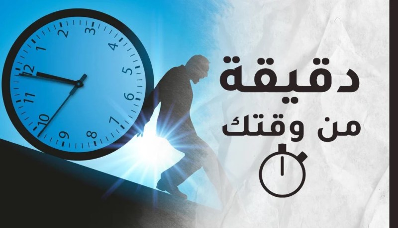 تائه ولا تدري كيف النجاة.. أصلح ما بينك وبين الله..