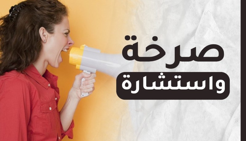 بالرغم من أنني مطلقة..أهلي يرفضون كل خاطب