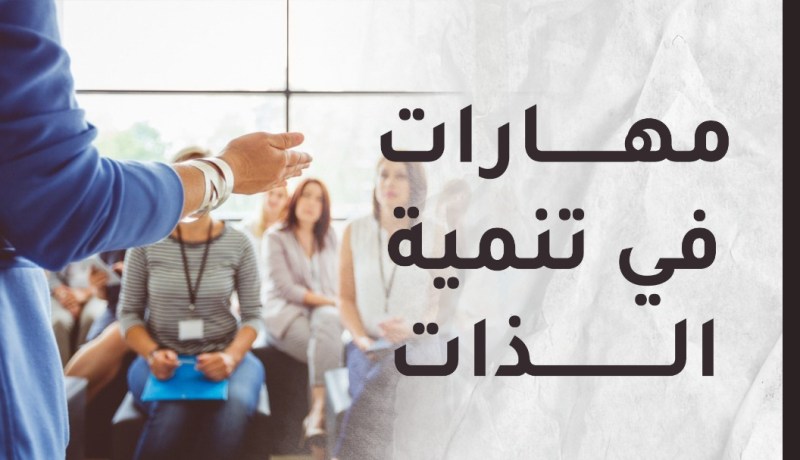 الإجهاد الوظيفي وطرق التعامل معه.