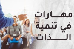 حتى تكسب حب الأخرين.