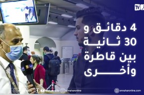 الرئيس المدير العام لميترو الجزائر: قمنا بزيادة عدد القاطرات لتقليص وقت الإنتظار على الرصيف