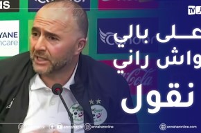هذا ماقاله بلماضي حول اللاعب يانيس لاغا ورياض بودبوز