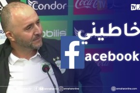 بلماضي :” خاطيني فايسبوك أنا تاع بووك وستيلو !!”