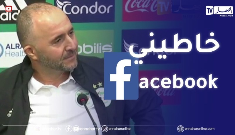 بلماضي :” خاطيني فايسبوك أنا تاع بووك وستيلو !!”
