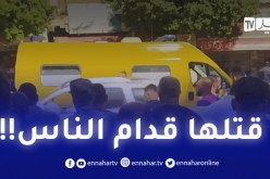 شاب يقتل خطيبته وسط مدينة ذراع بن خدة في تيزي وزو!