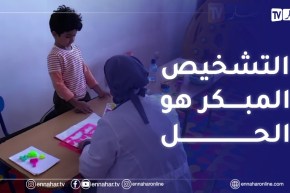 أطفال يواجهون مشكل في إستيعاب الدروس..هذا ما ينصح به المختصون