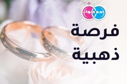 من يطرق البيوت من أبوابها ويفوز بهذه اللؤلؤة الرائعة