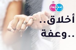 من يحملها على بساط الحلال ويحقق إلى جانبها كل الأحلام
