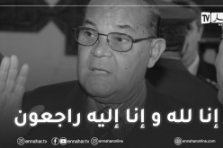 الفنان القدير “رابح درياسة” في ذمة الله