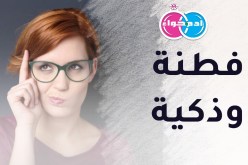 أنت يا من تحلم بعلاقة مثالية.. إليك هذه السيدة العاصمية