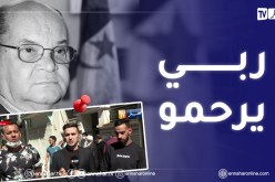 رابح درياسة قامة من قامات الفن الأصيل يرحل عنا..جنازة الراحل بعد صلاة العصر بالبليدة