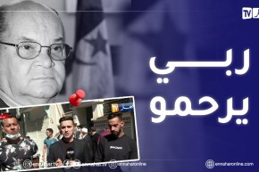 رابح درياسة قامة من قامات الفن الأصيل يرحل عنا..جنازة الراحل بعد صلاة العصر بالبليدة