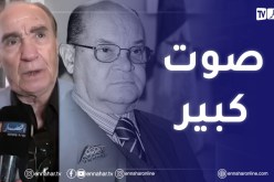 “الفنان شاعو يرثي المرحوم رابح درياسة.. “ربي يرحمو ويصبر أهلو
