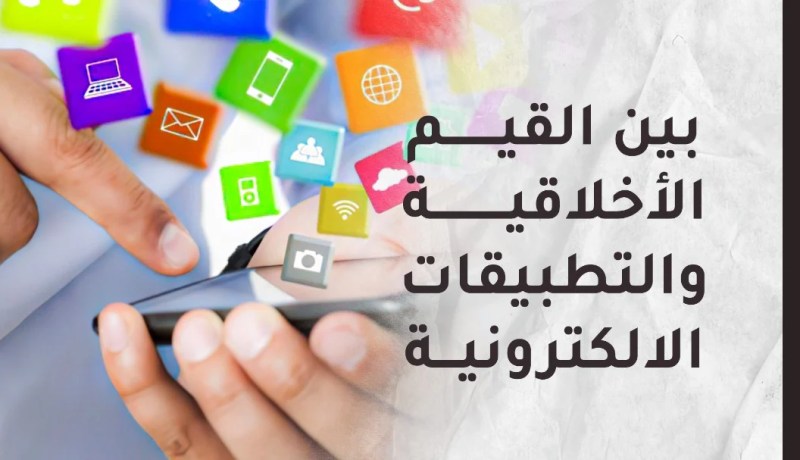 أمهات وآباء في مد وجزر