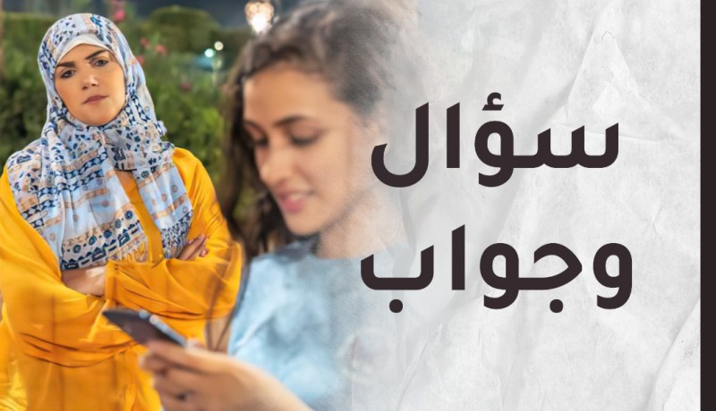 ابنتي تكلم صبيان من سنها..
