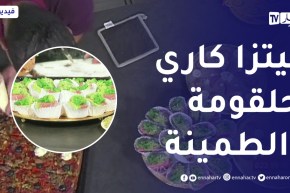 ألوا فارس: بيتزا كاري😋حلقومة وطمينة😋