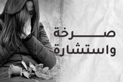 سلوكيات أخي تثير استفزازي..