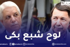هذا ما قاله الطيب لوح والسعيد بوتفليقة أمام محكمة الجنايات