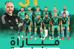 محرز يُعبر عن فخره بسلسلة اللاهزيمة  للخضر