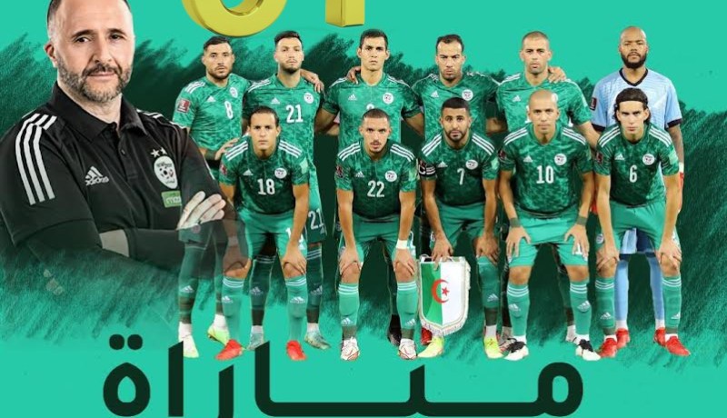 محرز يُعبر عن فخره بسلسلة اللاهزيمة للخضر