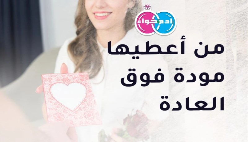 عامل مستقر يحلم بحياة هنية