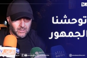 بلماضي: “توحشنا الجماهير فالستاد”.. وسنستعد جيدا لبوركينا فاسو