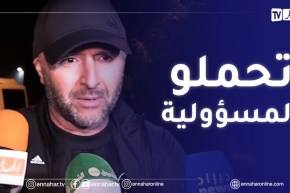 بلماضي: يجب تحمل المسؤولية.. ويلا مخدموش الملاعب يعني ميحبوش الوطن