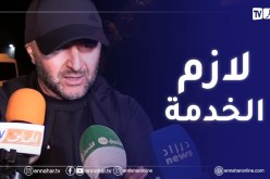 بلماضي:”سنلعب مُباراة نهائية أمام بوركينافاسو”