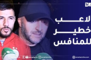 شاهد ما قاله الكوتش “بلماضي” حول الأداء الرائع لـ “بلايلي”