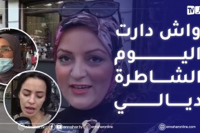 صريح جدا: هكذا يجامل الزوجين بعضاهم/ الماكلة بنينة.. توحشتك..اليوم راك شباب