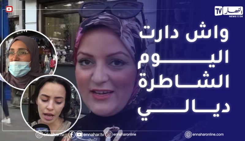 صريح جدا: هكذا يجامل الزوجين بعضاهم/ الماكلة بنينة.. توحشتك..اليوم راك شباب