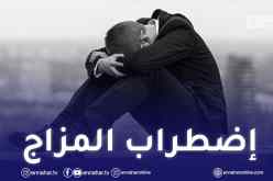 هذه الأسباب العلمية لإكتئاب الخريف