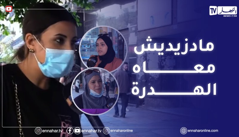 صريح جدا: المرأة والرجل العصبي..لازم تساعفو وتعطيلو قيمة ماشي تبهدلو