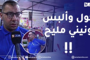 مصروف الموظف الجزائري..الشهرية قليلة و250 ألف دور بيها النهار