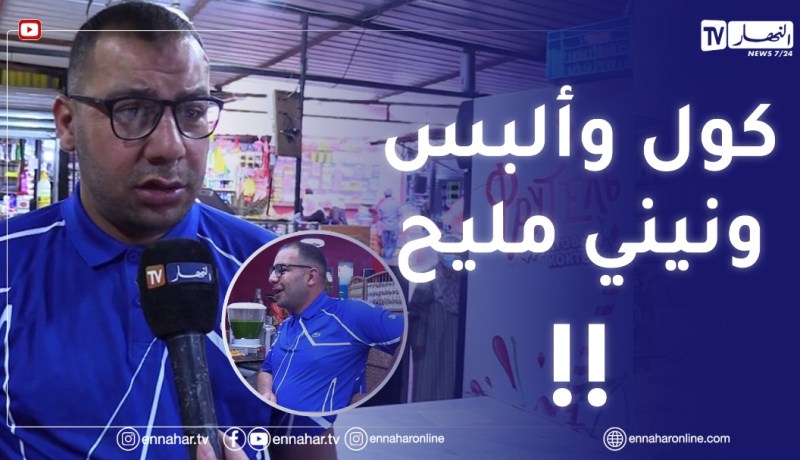 مصروف الموظف الجزائري..الشهرية قليلة و250 ألف دور بيها النهار