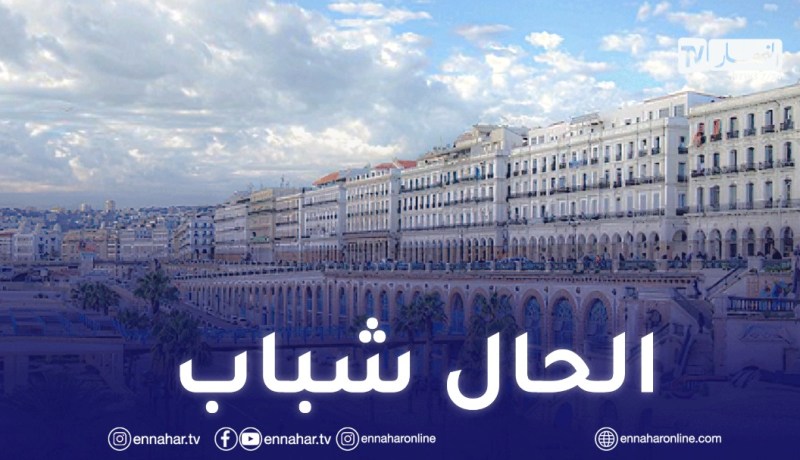 طقس جميل ومشمس على أغلب ولايات الوطن