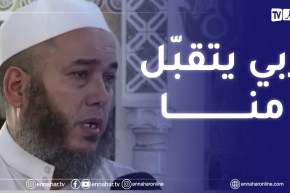 “إمام خطيب بالعاصمة : “الحضور لصلاة الإستسقاء كان لابأس به